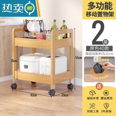 敬平小推车置物架落地厨房浴室移动零食卫生间多层卧室床头收纳储物架
