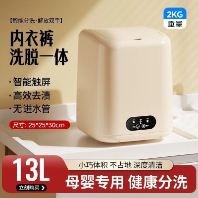 顶配版[奶油白]洗脱烘一体