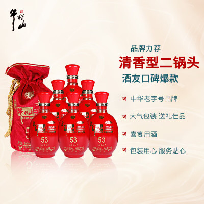 牛栏山厂家直供 二锅头 国际五星红瓷 绵柔型 清香型白酒 53度500ml 整箱6瓶装 聚会小酌婚庆喜宴