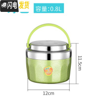 三维工匠保温饭盒上班族1人便携双层超保温桶小型304不锈钢真空提锅便当盒 绿色0.8送餐具