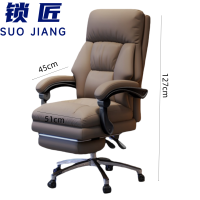 锁匠 脚踏乳胶椅127*51*45cm把