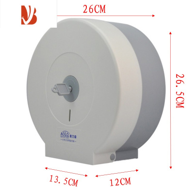 三维工匠507卫生间纸巾盒壁挂大卷纸盒免打孔 公共厕所卫生大盘纸盒 AQ-507W奶白[打孔] 注明[打孔安装]