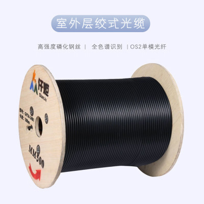 仟炬QJGL-W30B52DPE-24BK 层绞式室外24芯铠装光缆,单模G.652D,PE护套,黑色/米