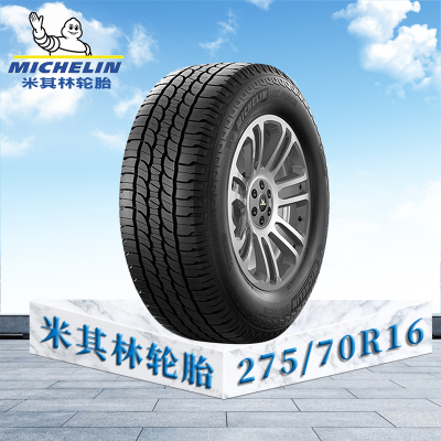 米其林275/70 R16 114T TL LTX FORCE MI