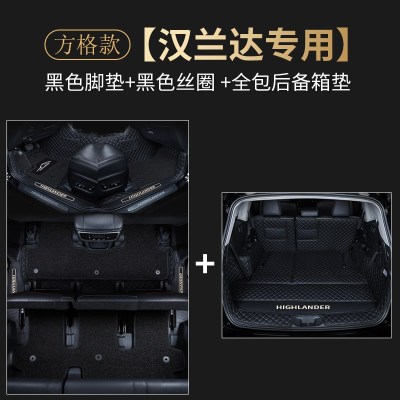[补贴10%]适用于19款丰田汉兰达脚垫全包围5/7座21丝圈18汽车09老款七地毯