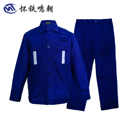 怀铁鸣朝HT-G041 车间作业人员服装春秋季纯棉劳保工作服套装 个性定制厂家直销AI智能量体 带反光条安全服
