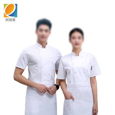 阿祺果 厨师服 短袖男女同款 M-4XL尺码 件
