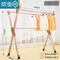 敬平铝合金晾衣架落地折叠室内家用晒衣架阳台室外凉衣杆架晒被子器 升级6代⭐[不伸缩]1.6米⭐玫瑰金 大