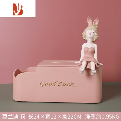 三维工匠北欧轻奢简约现代纸巾盒创意家用客厅茶几抽纸盒遥控器收纳盒 [兔女郎]AK粉网红纸巾盒