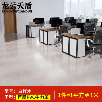 龙云天盾加厚PVC地板革塑胶水泥地耐磨防水地板贴自粘木纹地胶纸2米宽牛力革-白桦木每平米价