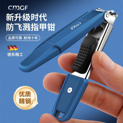 防飞溅指甲刀单个装大号指甲剪脚趾甲家用锋利指甲钳平口X7163