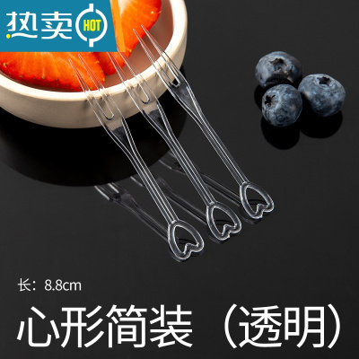 敬平水果叉吃水果蛋糕叉点心叉子独立装透明塑料两齿家用水果签 爱心叉透明简装1万支[不参与买五送一]