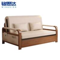 铭思达沙发床