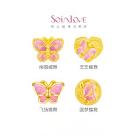 周大福SOINLOVE「宝藏女孩」粉色蝴蝶爱心蝶舞黄金转运珠多款VR1575-VR1577-VR1578-VR1579