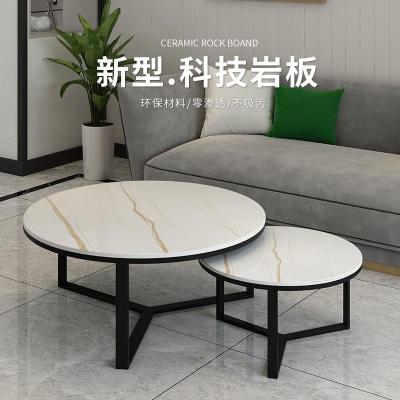 北欧简约茶几大理石客厅圆形小茶桌小户型岩板大小茶几组合网红款