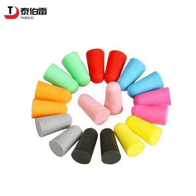 防噪音海绵耳塞(颜色备注) 独立袋装 对