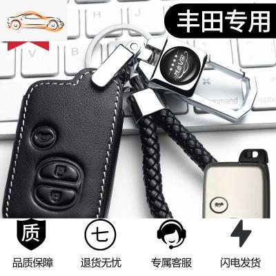 [补贴10%]适用丰田霸道2700进口兰德酷路泽陆地巡洋舰中东普拉多钥匙包套扣汽车钥匙包