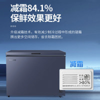 美菱卧式冰柜商用冰柜冷藏冷冻薄壁减霜80%一级能效节能速冻全冷冻冰柜PCM钢板内胆 MCF(W)-328LD-294升