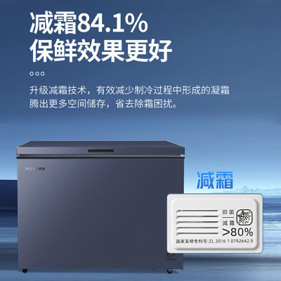美菱卧式冰柜商用冰柜冷藏冷冻薄壁减霜80%一级能效节能速冻全冷冻冰柜PCM钢板内胆 MCF(W)-328LD-294升