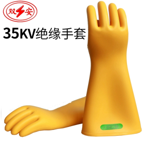 天津双安牌 35kv绝缘手套 35千伏高压带电作业用安全绝缘橡胶手套 黄色 双安35KV绝缘手套