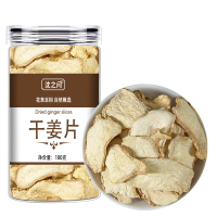 干姜片泡水喝100g中药材食用云南生姜片泡茶旗舰店干姜丝干老姜片