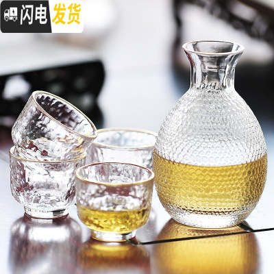 三维工匠日式玻璃酒温酒器烫酒壶家用一两白酒杯咖啡锤纹金边 金边1壶4杯