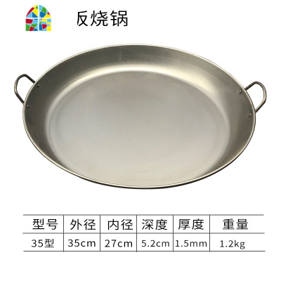 平底锅大号商用60cm不粘炸油条平底锅煤气灶专用铸铁平底锅工艺 FENGHOU 新款60型铁板烧锅需开锅