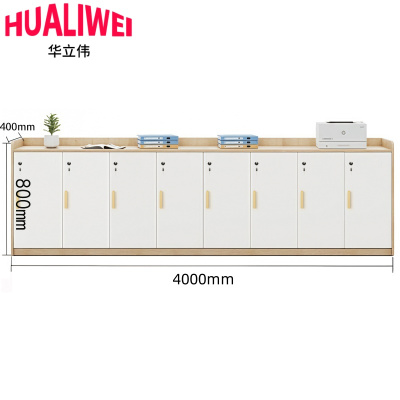 华立伟储物柜八门个