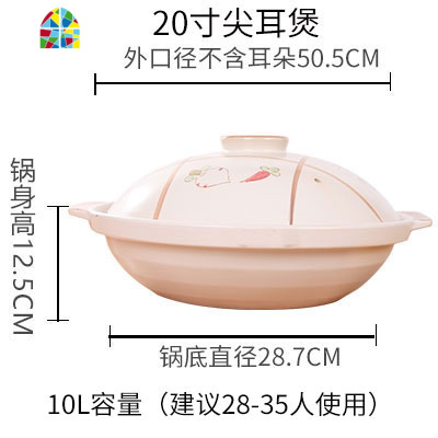浅砂锅平底大号陶瓷干锅酒店专用砂锅鱼头煲炖菜沙锅商用燃气 FENGHOU 白1.3L[1-3人]口径25CM