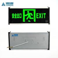 洛安斯 安全出口指示灯后出线 安全出口 个