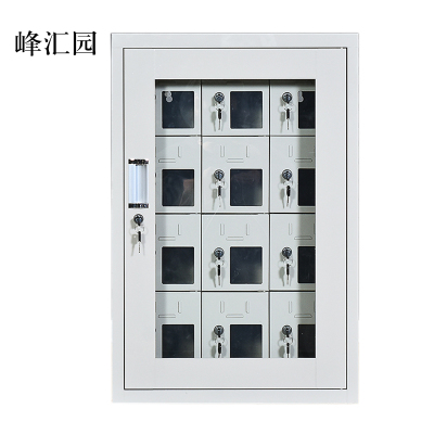 峰汇园USB手机存放柜会议室手机充电柜对讲机柜寄存柜手机柜12门手机充电柜