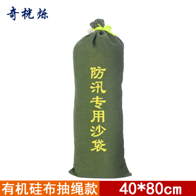 奇桄烁防汛沙袋有机硅布40*80cm条