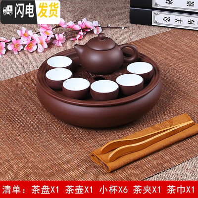 三维工匠旅行户外便携紫砂茶具茶壶茶杯套装简约陶瓷泡茶功夫小茶具旅游包 紫色内白套装+便携袋(9寸)