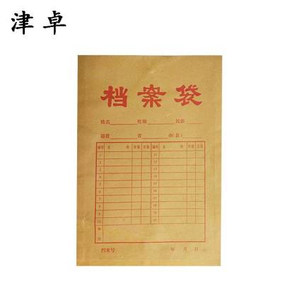 津卓 档案袋牛皮纸袋资料袋票据收纳袋 A4 包
