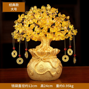 林檎发财树摆件开业礼品招财树大摆件摇钱树发财树新店铺酒店办公室桌饭店玄关风水乔迁礼品酒柜装饰工艺品送女朋友老婆生日礼物送