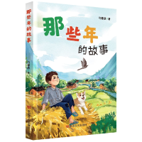 音像那些年的故事刁德康