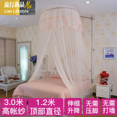 U型蚊帐升降伸缩圆顶1.2/1.5m1.8米床超大双人家用儿童床用免安装 三维工匠