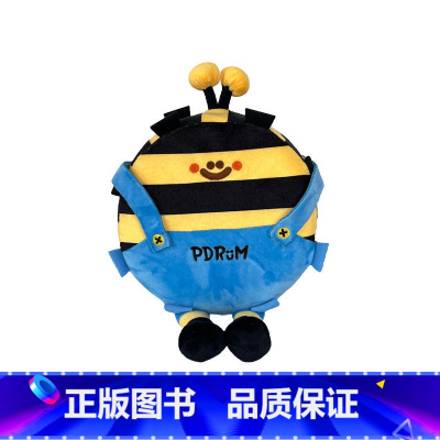 蜜蜂 [正版]磨铁周边 屁屁鼓毛绒玩具玩偶公仔生日礼物 抱枕布娃娃熊猫星星