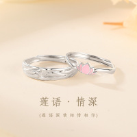 莲语足银999情侣对戒轻奢小众设计指环2024年新款手饰品批发送女朋友老婆情人节七夕生日礼物