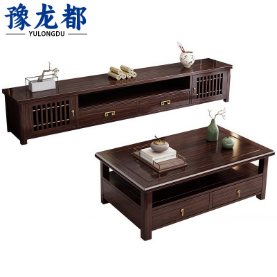 豫龙都 电视柜+茶几 2m 套