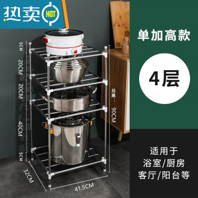 敬平不锈钢洗脸盆架子浴室卫生间置物架置地式多层加厚盆架锅架收纳架 4层加高浴室置物架