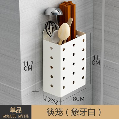 壁挂式不锈钢厨房置物架 筷架筷笼 筷子勺子刀叉餐具收纳架免打孔 敬平 [单品]筷笼(象牙白)