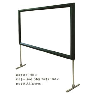 经科JK画框幕布弧形画框幕96寸16:10投影幕脚架