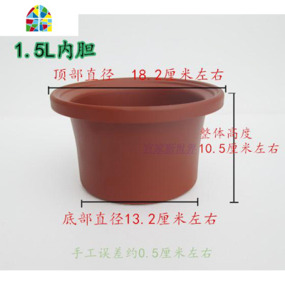 亏本紫砂锅1.5/2.5/3.5/4.5/6L内胆配件通用电炖锅陶瓷盖子 FENGHOU 2.5L(内胆)