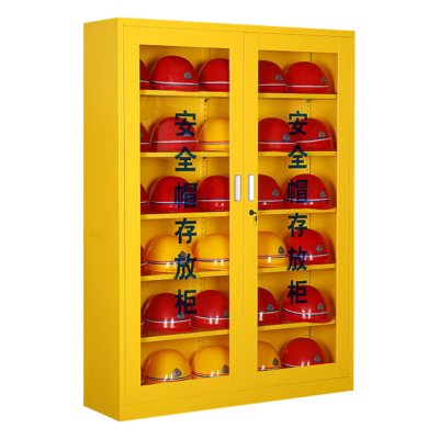 凌迪星黄色30顶安全帽柜120*36*160cm台