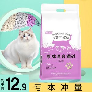 诺旦混合豆腐猫砂细豆腐砂膨润土奶香除臭无尘不粘底2.4公斤超快结团低价高性价比可冲马桶(发货迅速)
