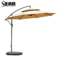 圣承启 大型阳台伞 直径2.7m 把
