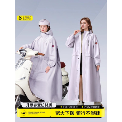 雨衣电动车女单人长款全身防暴雨户外成人外穿人车分离电瓶车雨披