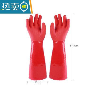 敬平洗碗手套加绒防水橡胶胶皮冬季保暖防滑带胶耐磨耐用女家务洗衣服 40cm红色加绒款 10双 L