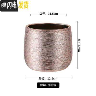三维工匠花盆陶瓷盆北欧简约轻奢创意个性小号无孔多肉文竹铜钱水培家用 拉丝-浅粉-无孔 对照分类尺寸图花盆容器